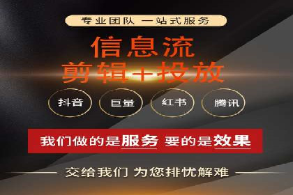 成功开户，竞价端口运营案例分析